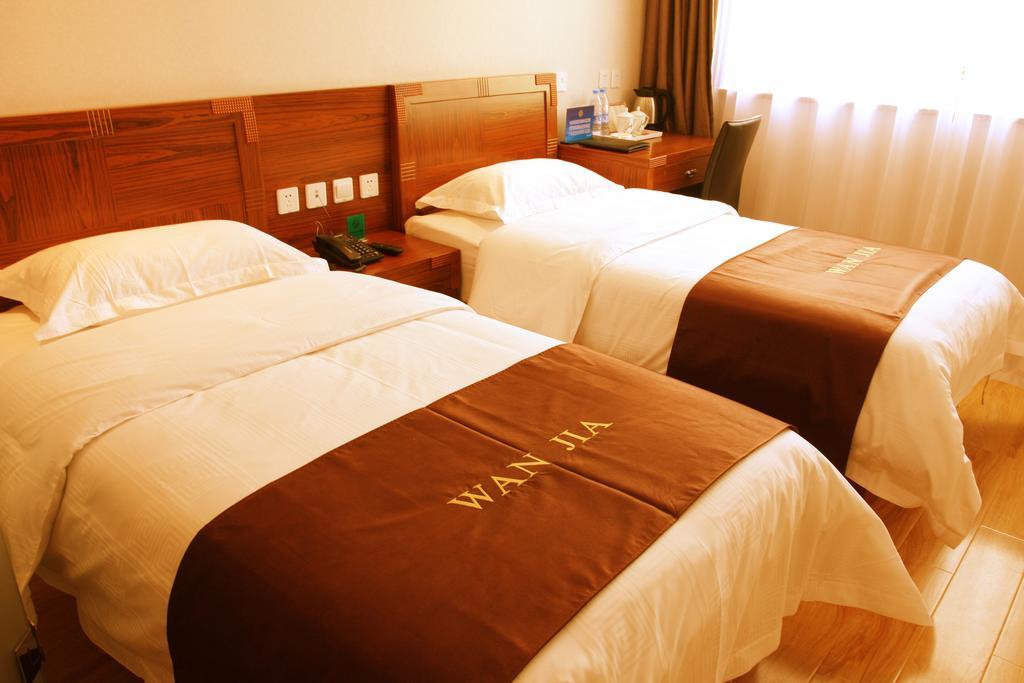 Beijing Wanjia Business Hotel Shunyi Номер фото