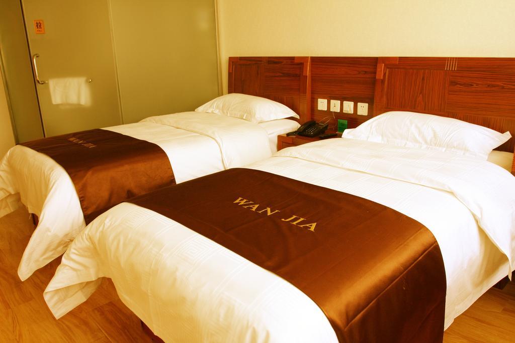 Beijing Wanjia Business Hotel Shunyi Номер фото