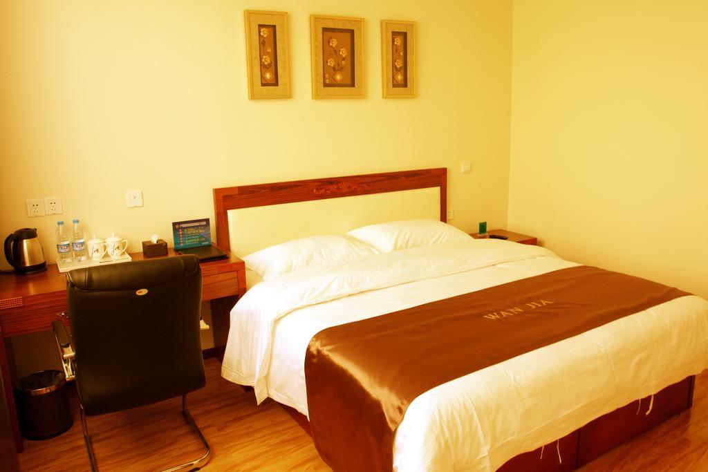 Beijing Wanjia Business Hotel Shunyi Номер фото