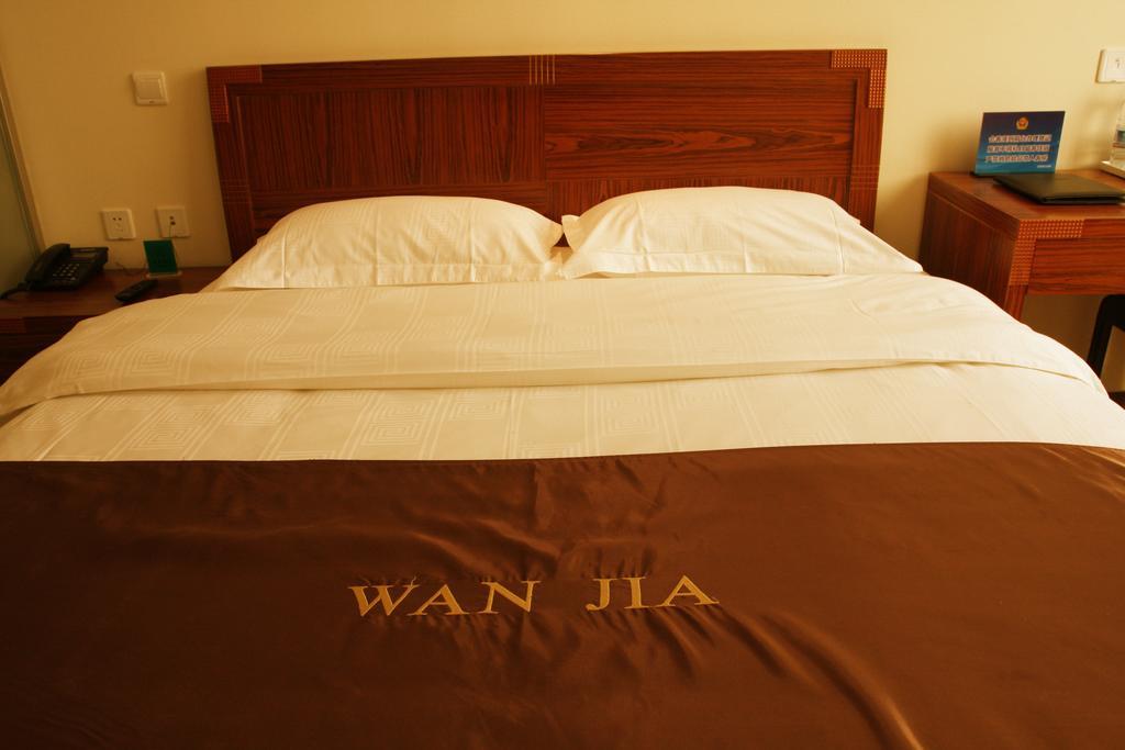 Beijing Wanjia Business Hotel Shunyi Номер фото