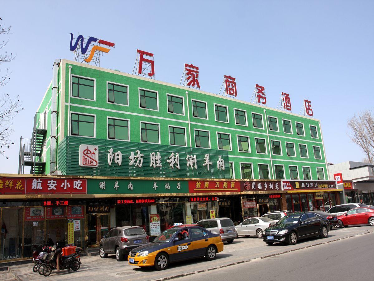 Beijing Wanjia Business Hotel Shunyi Екстер'єр фото